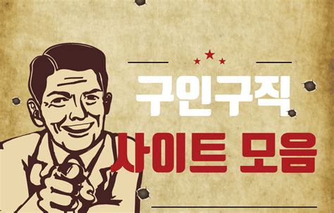 www.philwin|구인구직 .